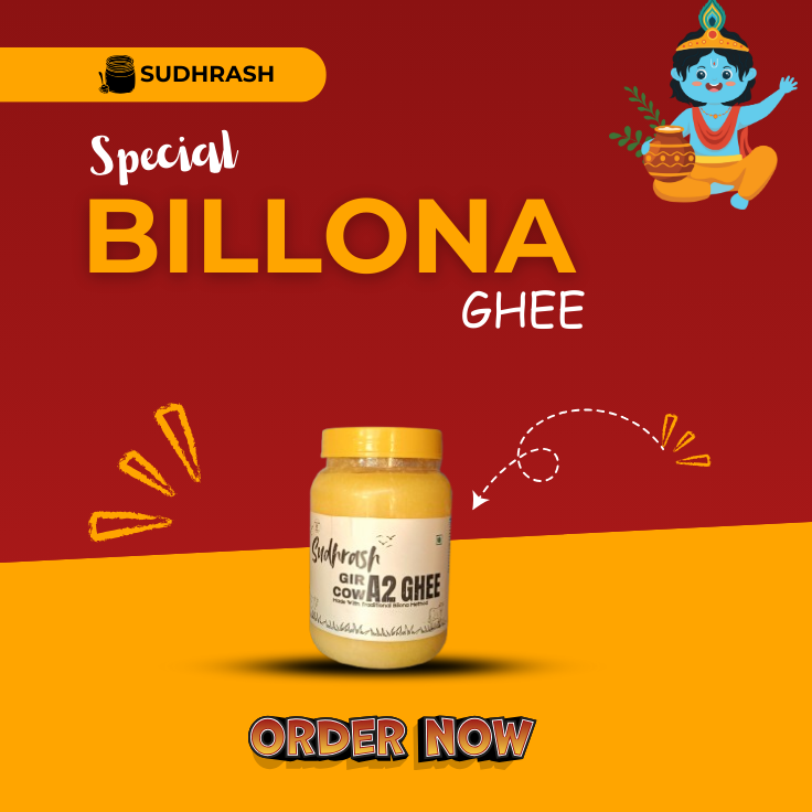 Sudhrash Pure A2 Cow Ghee